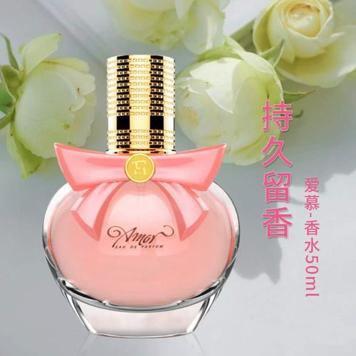 法兰蒂香水吧