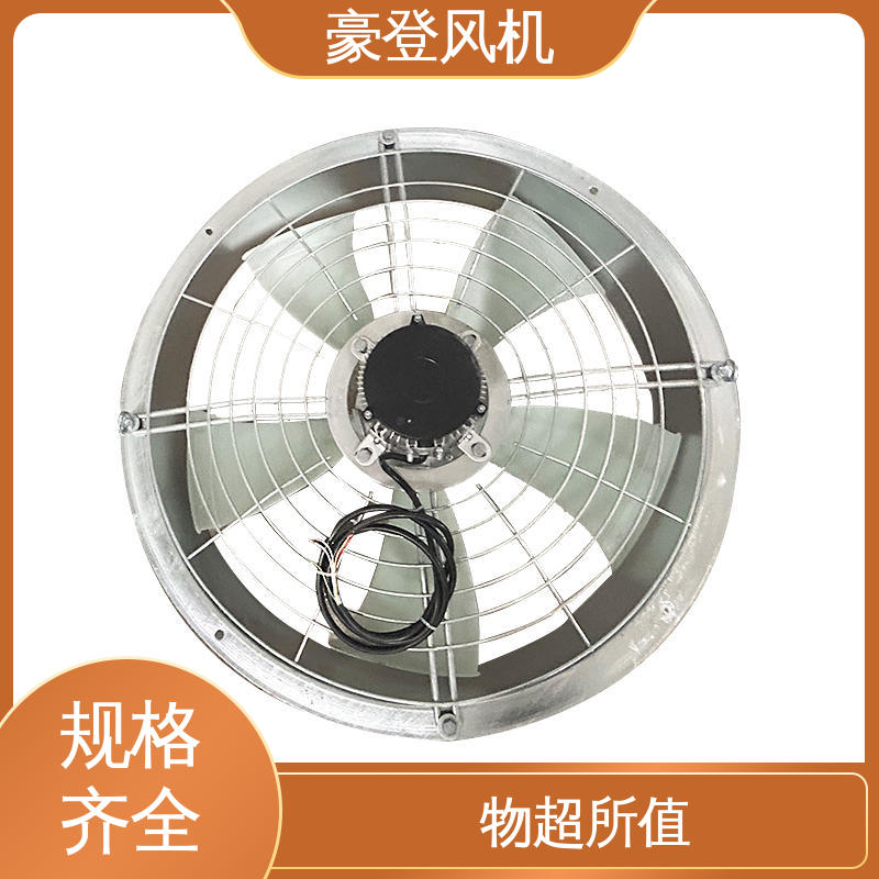 豪登 空调冷却系统 喷淋塔风机 库存充足 多样材质