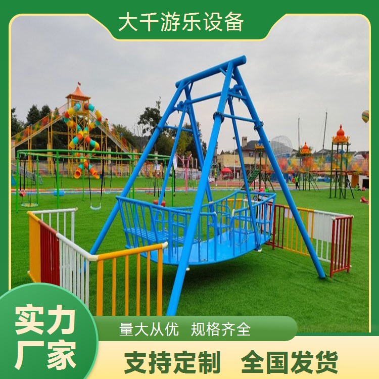 大千迷你海盗船 免费安装 操作简单 一站式供应户外景区农庄公园游乐