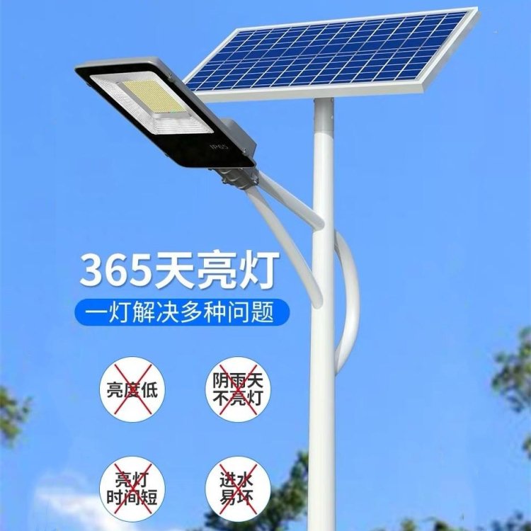 LED太阳能路灯 户外城市道路照明灯 乡镇工程建设