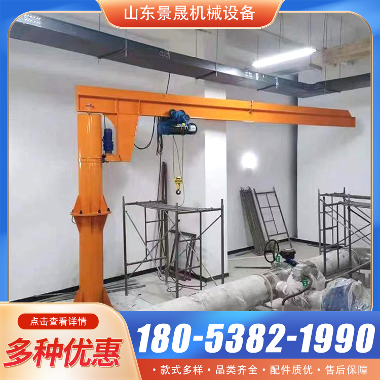 起重悬臂吊立柱式电动旋臂吊可移动单臂吊小型固定式起重机 景晟