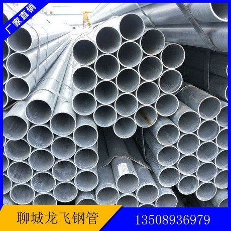批发镀锌管 Q235镀锌钢管 非标农用大棚镀锌无缝圆管可定制