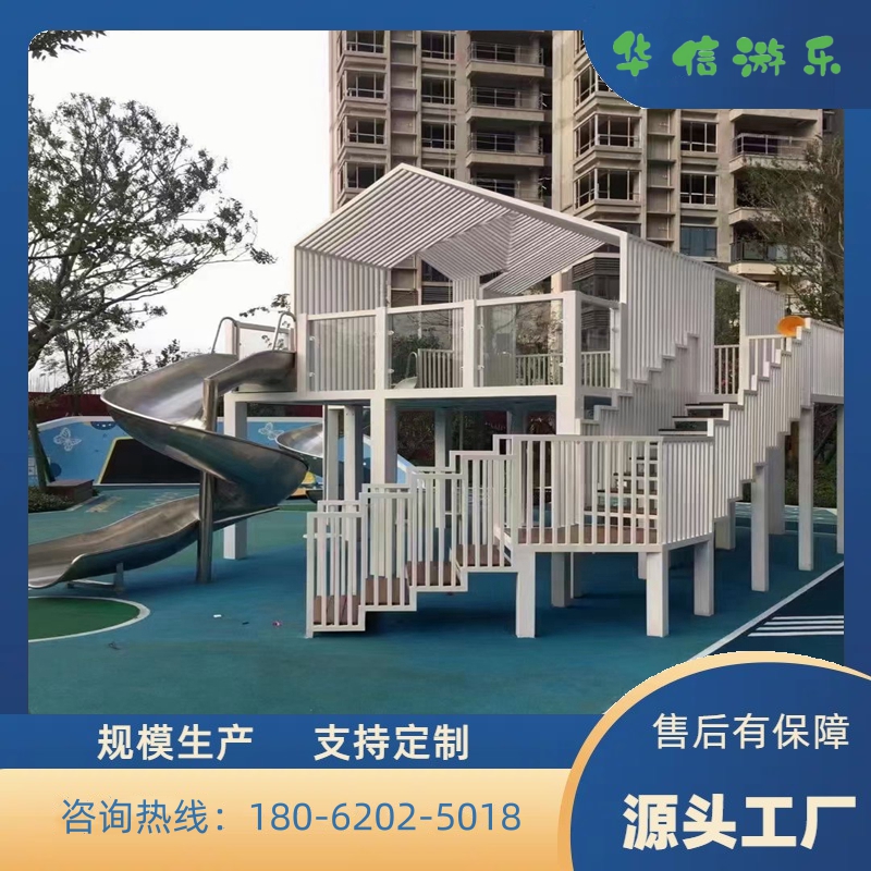 景区不锈钢滑梯 彩虹滑道 户外儿童组合游乐设备 幼儿园拓展训练设施