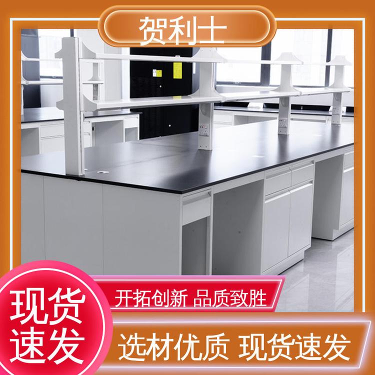 贺利士 防静电 全钢试验台 建设用 服务优先 客户至上