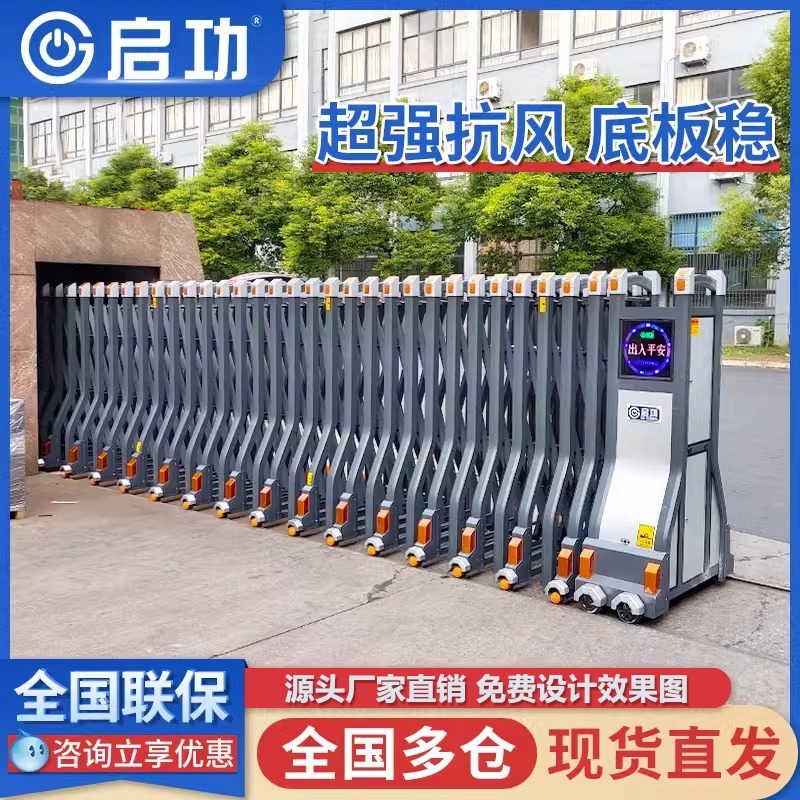 启功遥控电动伸缩门工厂大门学校工地自动门金属铝合金自动收缩门