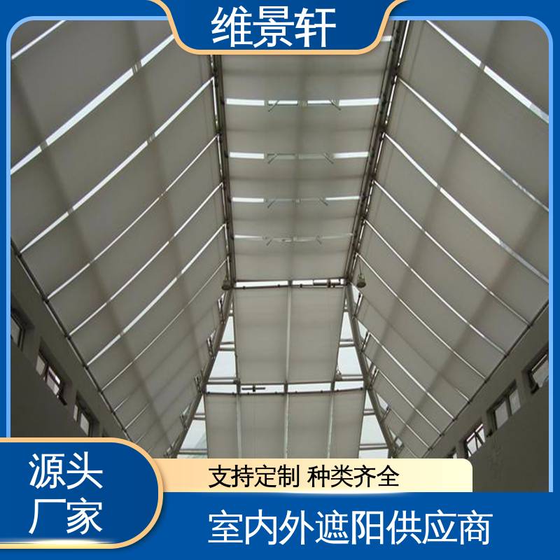维景轩 fts电动天棚帘 办公室遮阳帘卷帘 多种颜色可选 支持安装定做