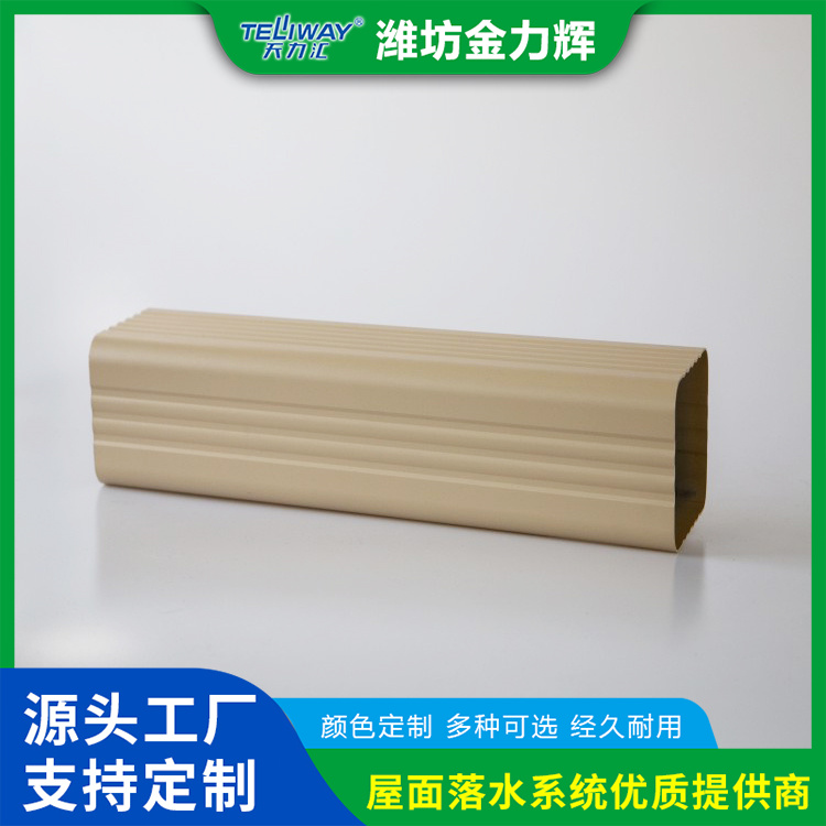 天力汇 建筑外墙用 方形雨水管 规格齐全 源头厂家