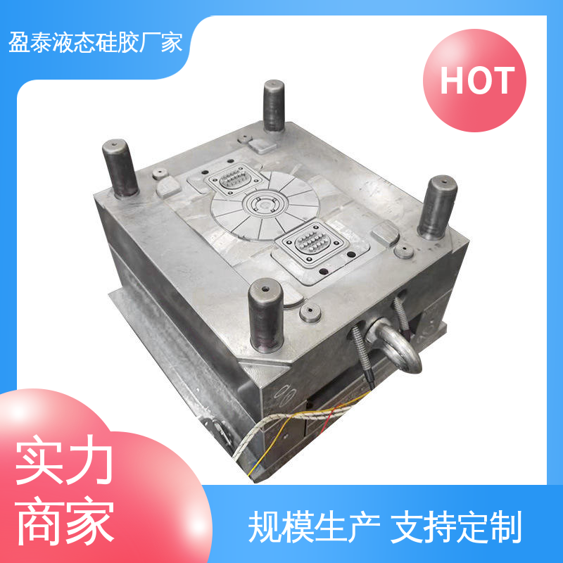 盈泰 自有模房 液态硅胶制品 加工源头厂家 非标件
