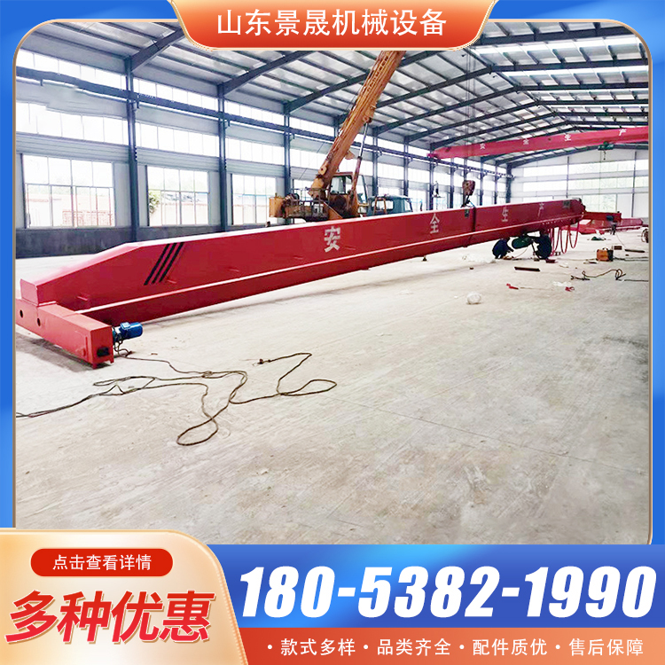 厂家供应厂房货物吊装使用防爆型单梁桥式起重机 景晟