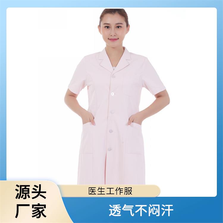豪派服饰女医生白大褂舒适耐穿透气发货迅速