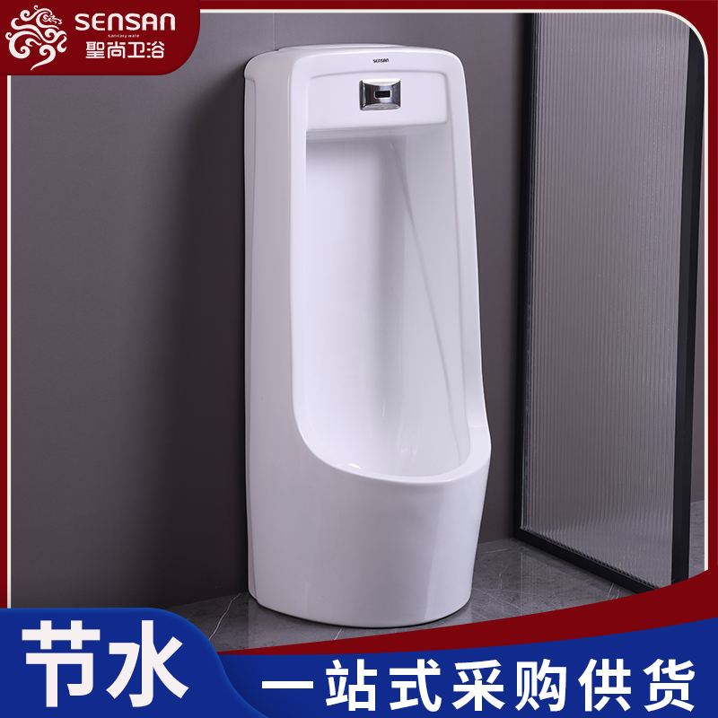 小便斗批发厂家 服务区卫生间感应 自动排水 产地供货 聖尚