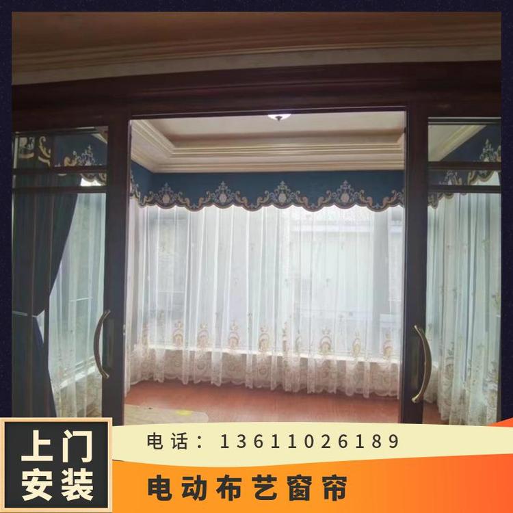 北京阻燃遮光布艺窗帘 免费设计制作 多种款式可选 简奢布艺