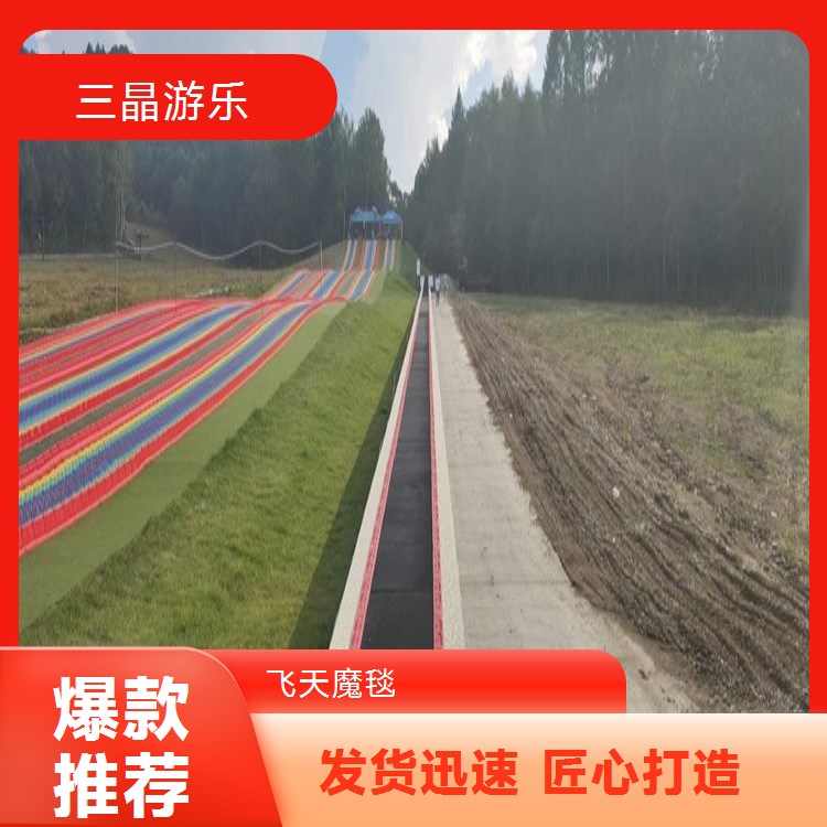 三晶飞天魔毯，咖啡馆休闲娱乐，提升顾客体验