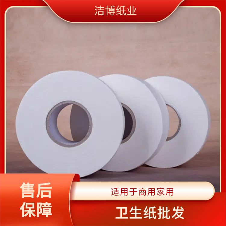 卫生纸 适用于KTV 洁博纸业 色泽一致不含杂质 多层加厚湿水不易破