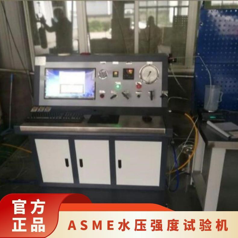 鸿众移液器水压强度试验机 自产自销 XH3180DEVJNC