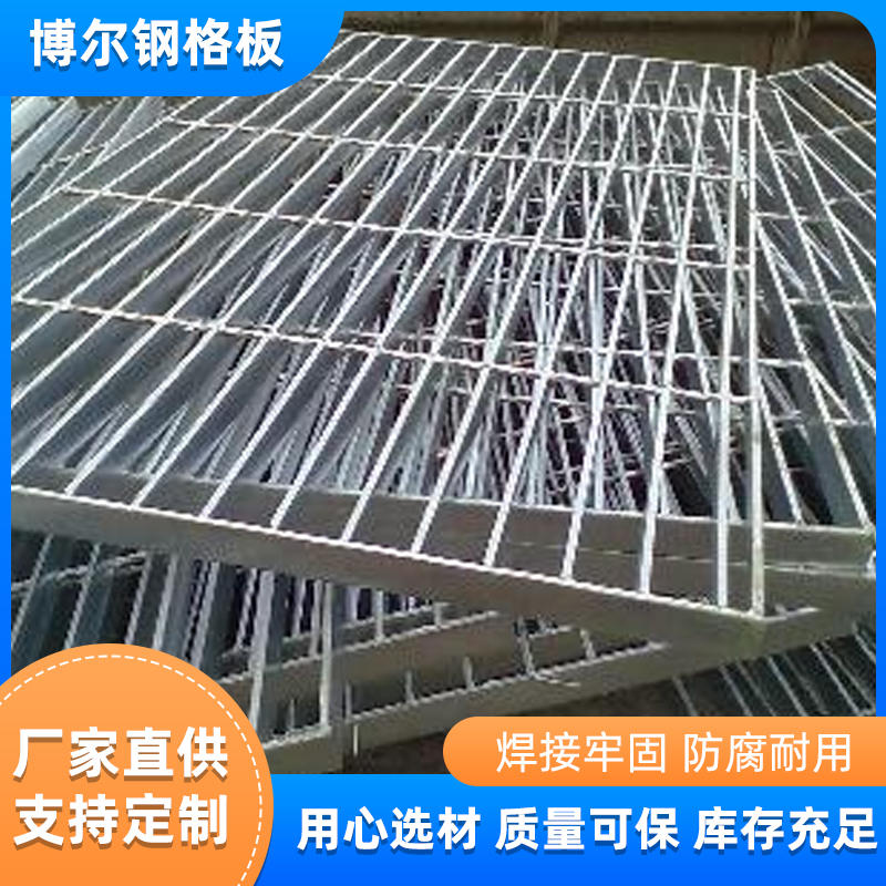 镀锌钢格板重型不锈钢平台钢格栅板 插接钢格栅 新加坡复合垄沟盖板