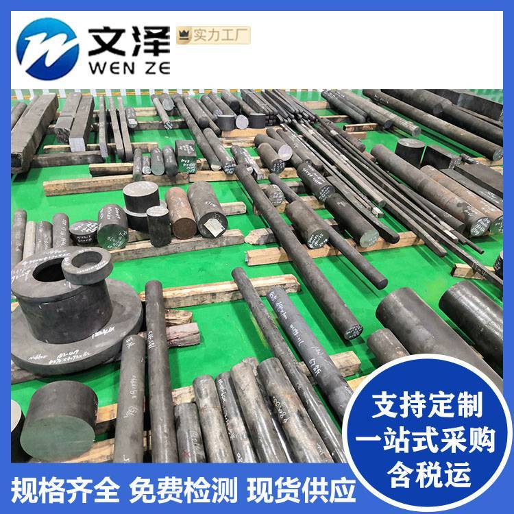 经销 416 630不锈钢棒 2205不锈钢圆棒 锻棒锻圆 可零切