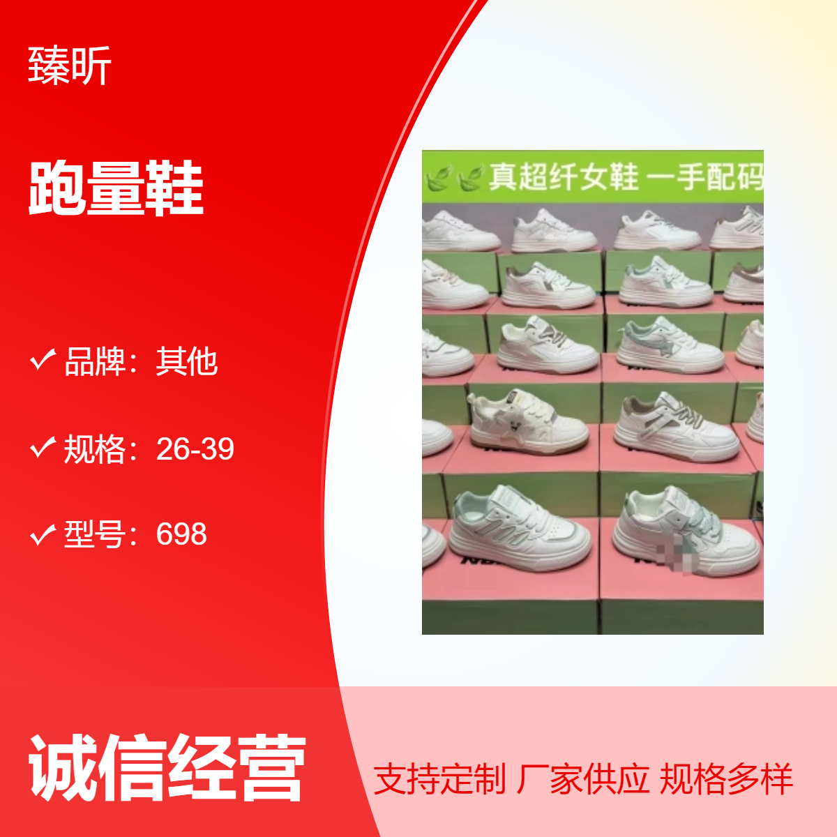 跑量鞋 男女鞋圆头打蜡皮质耐磨牛筋冷粘工艺春适用创业开店夜市