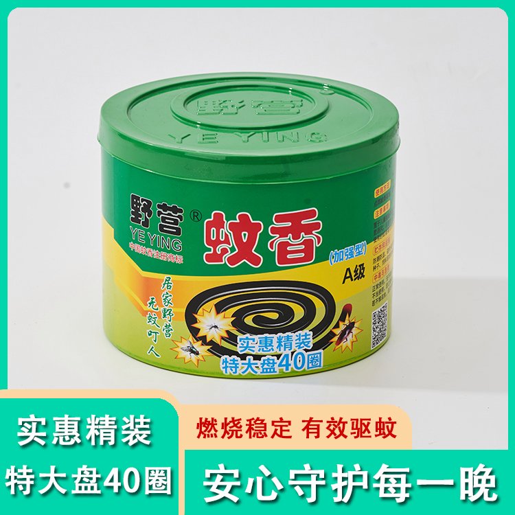 批量蚊香超市采购价优惠 酒店宾馆专用特大盘40圈桶装盘香