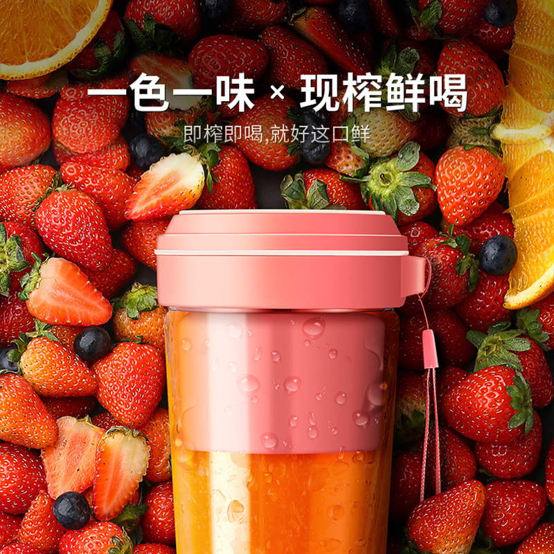 电动榨汁机家用便携式充电小型奶昔杯水果搅拌榨果汁机随身无线