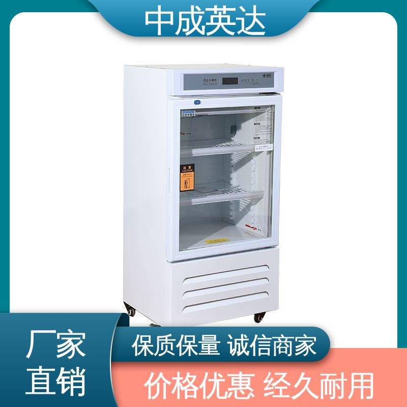 中成英达 2-8℃三开门 温度湿度显示 YC-600药品冷藏柜