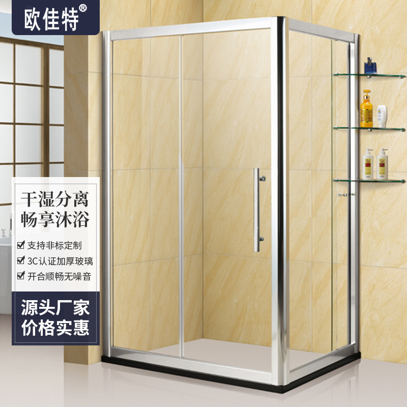 不锈钢淋浴房隔断淋浴屏风酒店工程款卫浴门洗浴间浴室玻璃门定制