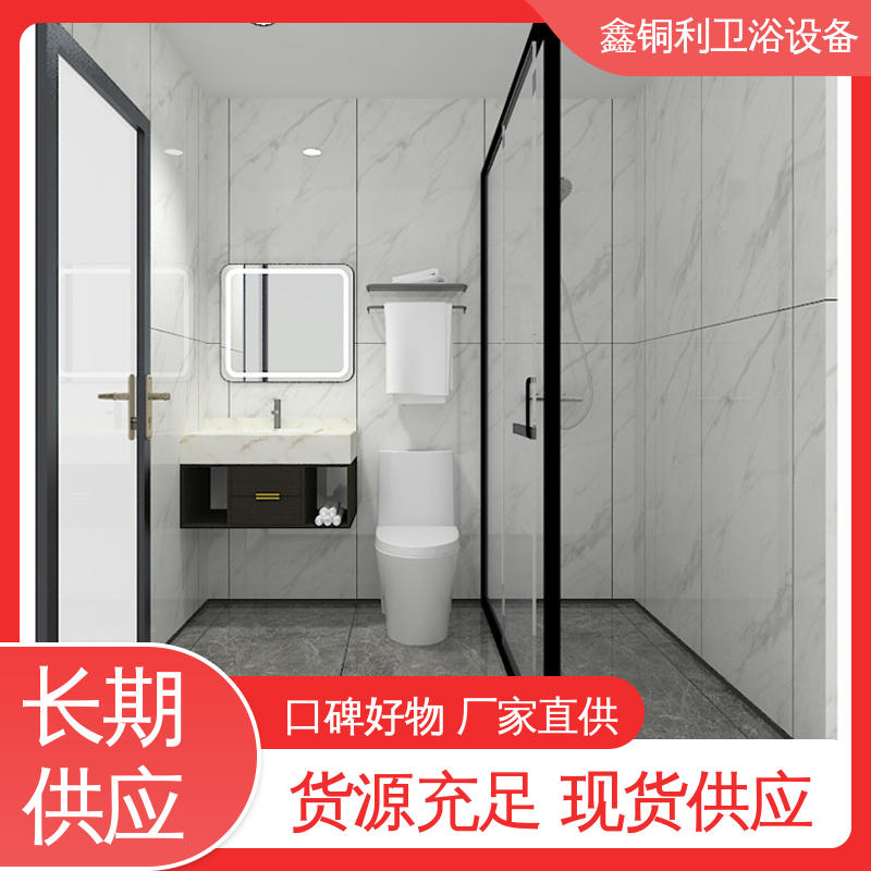 鑫铜利 家用简易 独立整体卫浴房 可承接工程 经久耐用