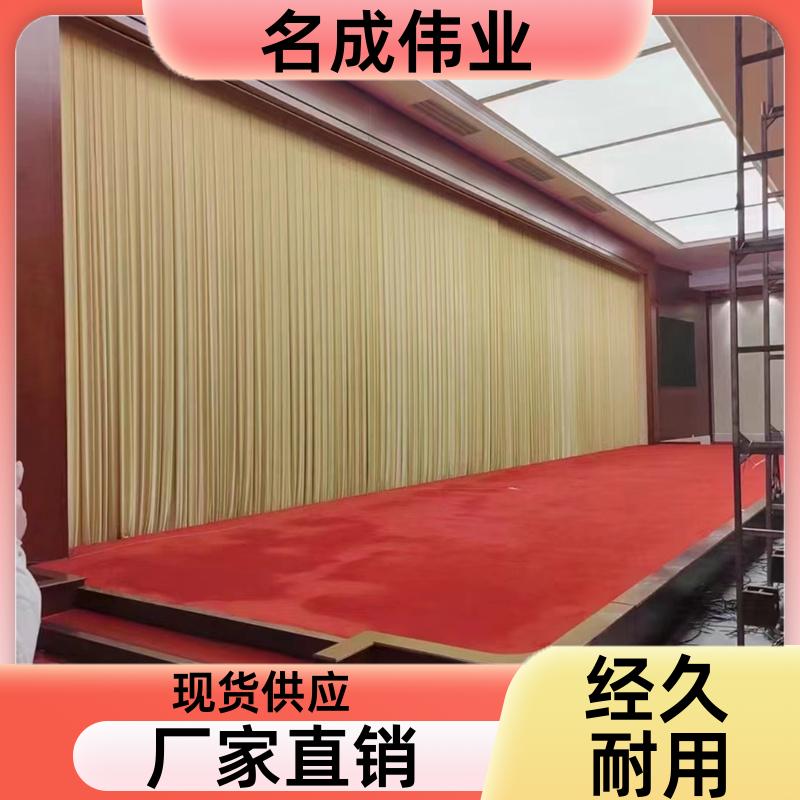 名成伟业 会议室背景布 加密金丝绒舞台幕布 B1级阻燃 按需加工定制