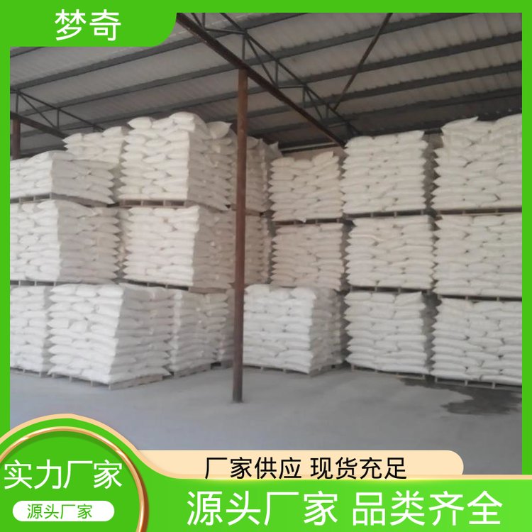 质量稳定 添加量少 甲酸钙批发 白色结晶或粉末 梦奇
