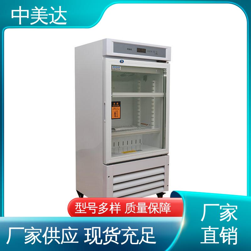 冷热双系统智能控温 手术室保冷柜 多种型号可选 洁净工程产品 中美达