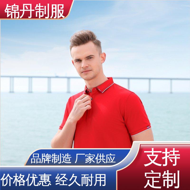 锦丹 肇 庆 polo衫定制 车间工作服 工装 科技材料舒适耐穿