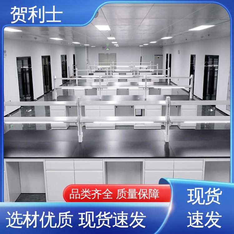 贺利士 经久耐用 品质卓越 坚固实用 全钢边台 适用于医疗卫生
