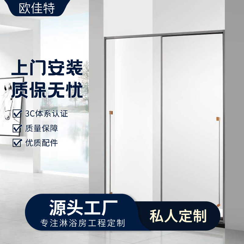 厂家定制极简平开式淋浴房隔断卫生间干湿分离浴室一体式屏风卫浴