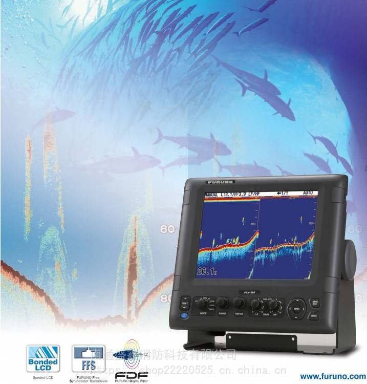 FCV-295渔探仪 10.4英寸彩色液晶显示器LED液晶屏 船用双频渔探仪