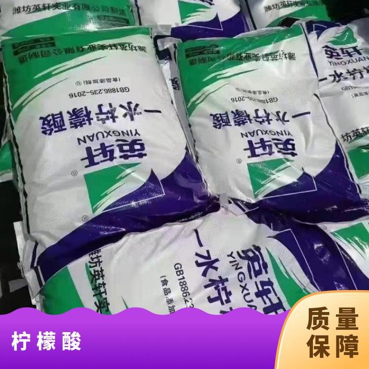 奇祥宏业柠檬酸缓凝剂白色结晶固体颗粒25公斤