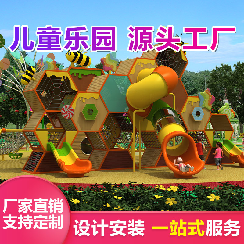 大型户外木质玩具 坚固耐用 适用多种游乐场所 优加倍
