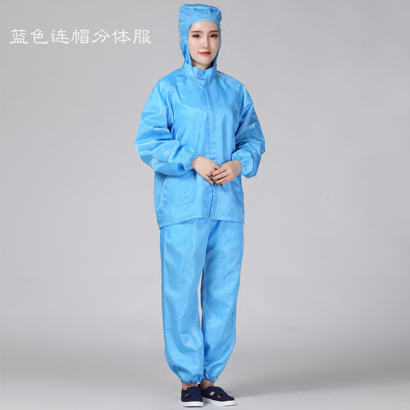 防静电服白大褂 网格无尘洁净室专用 透气透湿 源头厂家 来图定制