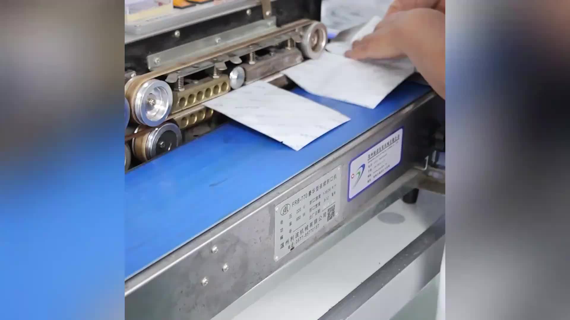 视频