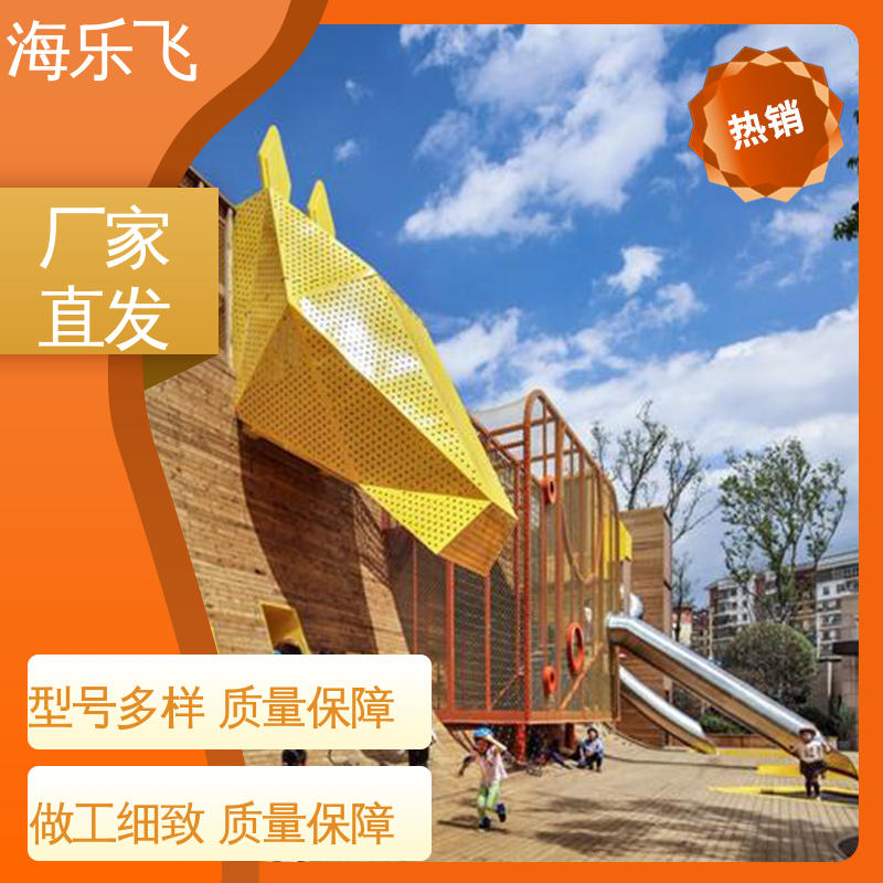海乐飞 秋千摇马蹦床 儿童游乐设备 小区公园园林大型娱乐场地