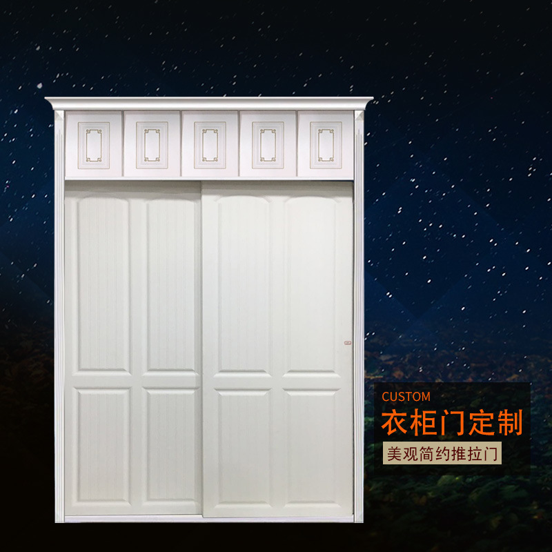 厂家生产推拉门 卧室整体衣柜门定做 衣橱一门到顶 柜子制作