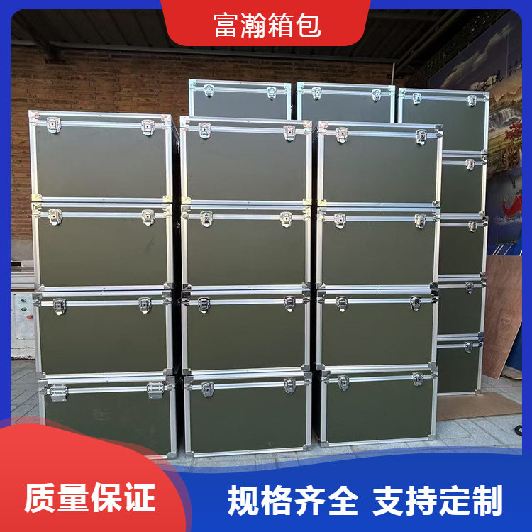富瀚 厂家发货 铝合金箱航空箱 仪器箱 道具箱定制 品质优良