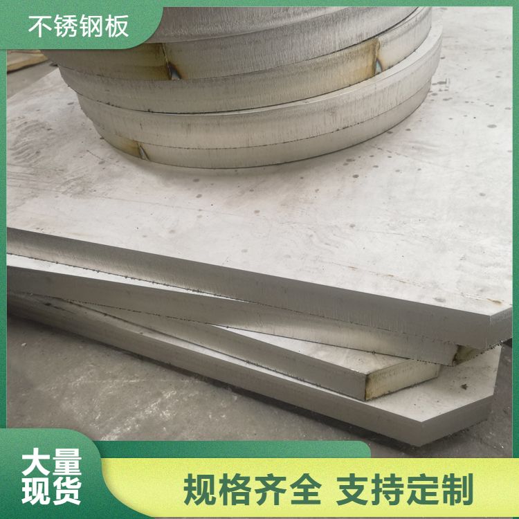 310S白钢板 运输方式 货运 表面光滑 激光切割 耐磨抗拉可切割