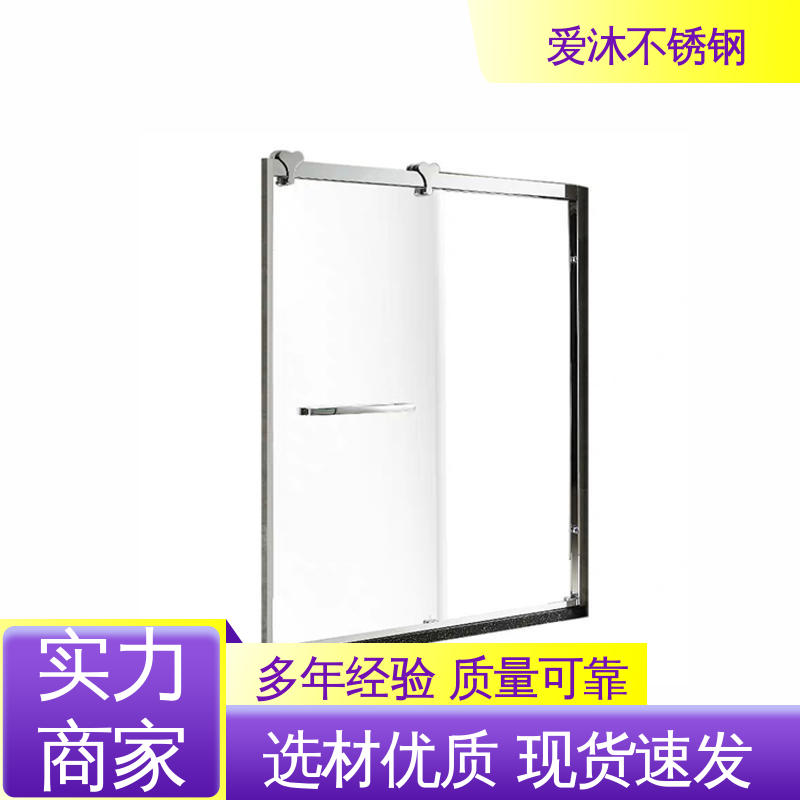 爱沐 移门隔断门 弧形淋浴房 全套五金配件 售后无忧