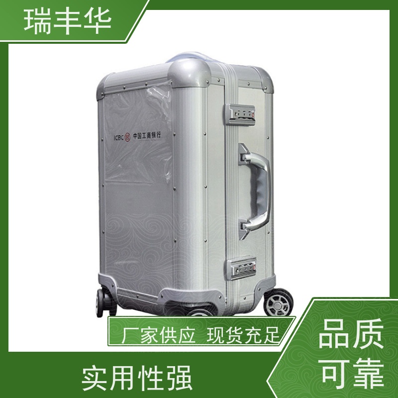 瑞丰华 铝合金工具箱 手提拉杆式 各种规格定制 结实耐用