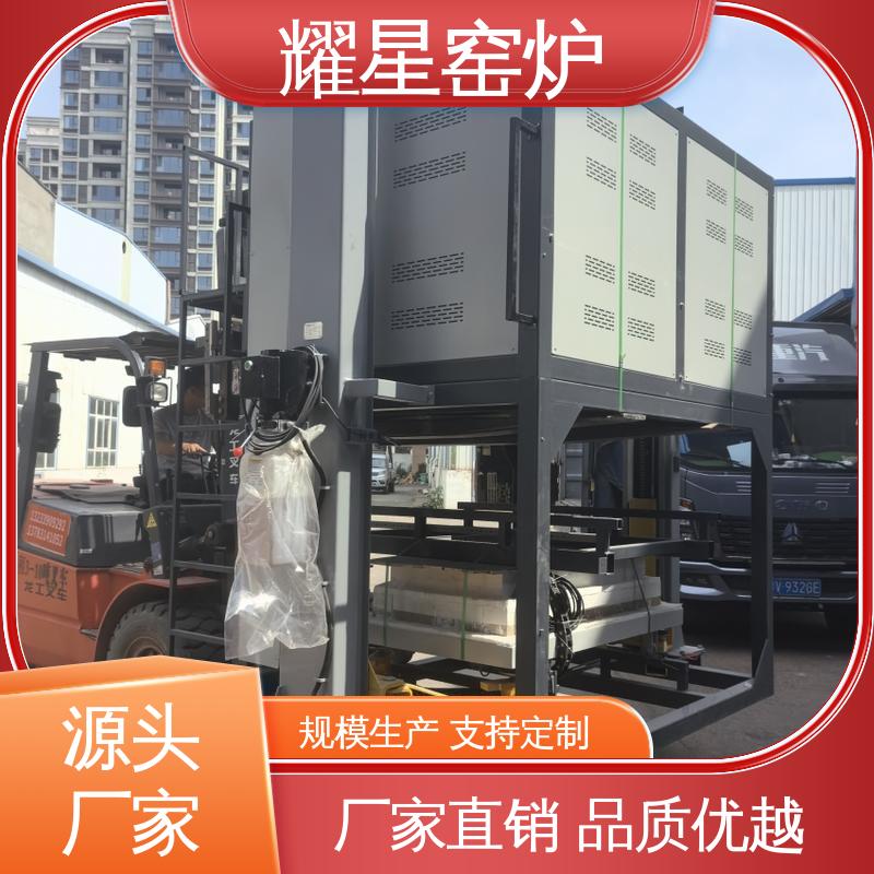 耀星 1800℃ 高温气氛炉 尺寸可定制 双层壳体结构