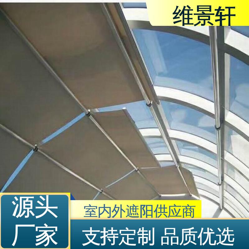 维景轩 阳光房顶棚遮阳帘 规格款式多样 支持安装定做