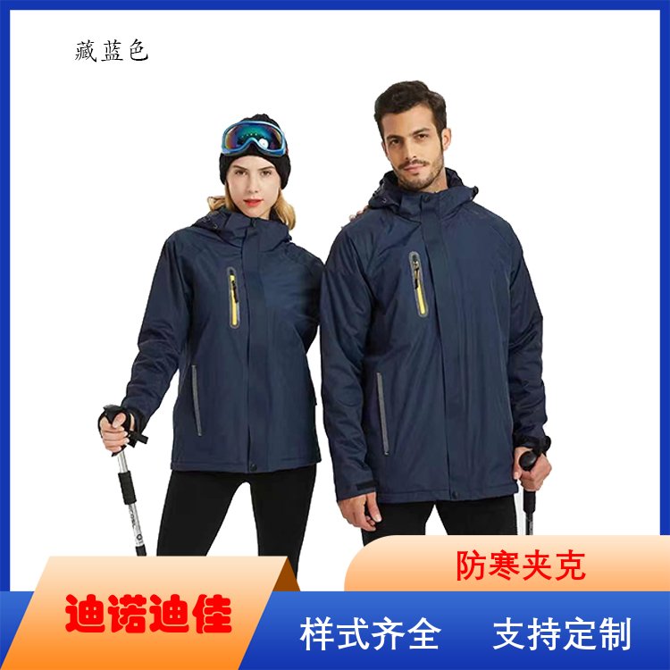 迪诺迪佳 抓绒冲锋衣 轻便耐磨 适合旅行 做工精细 厂家定制