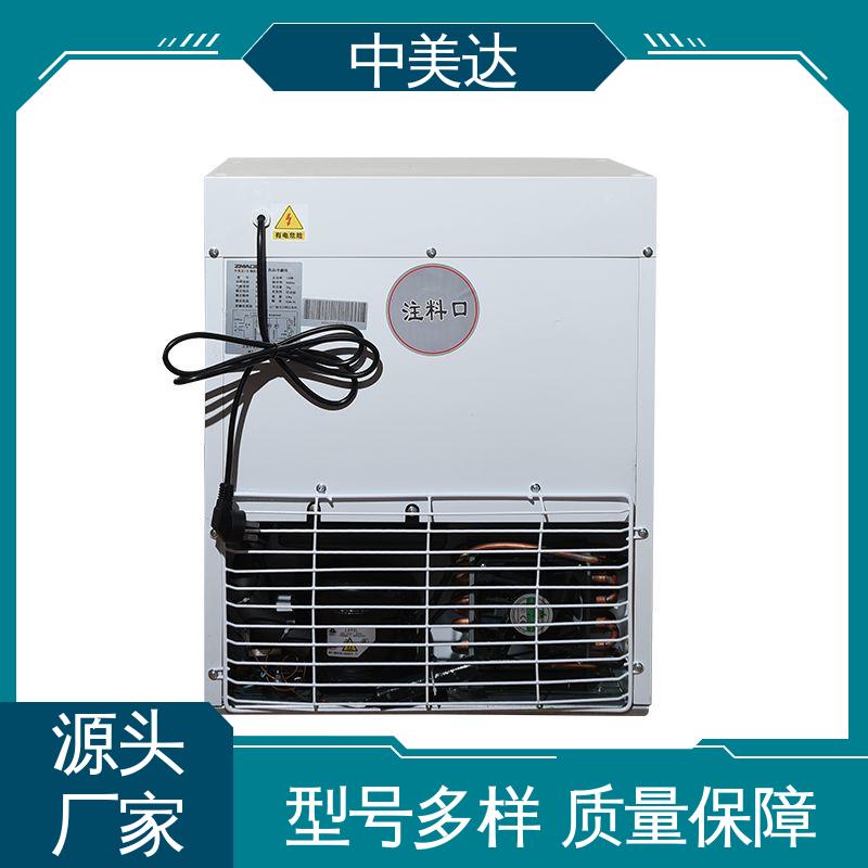 YC-260药品冷藏柜 生产厂家 药|品阴凉柜 生物实验室用 中美达