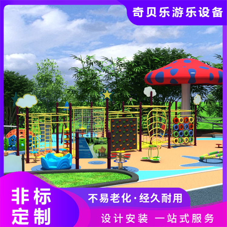 大型户外非标游乐场设施 公园景区无动力游乐设备