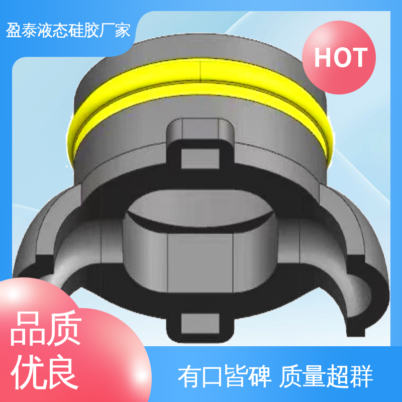 非标件 液态硅胶包胶厂家 定做注塑一体成型加工厂 16年行业口碑 盈泰